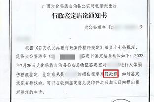 188金宝搏体育官网网址截图3